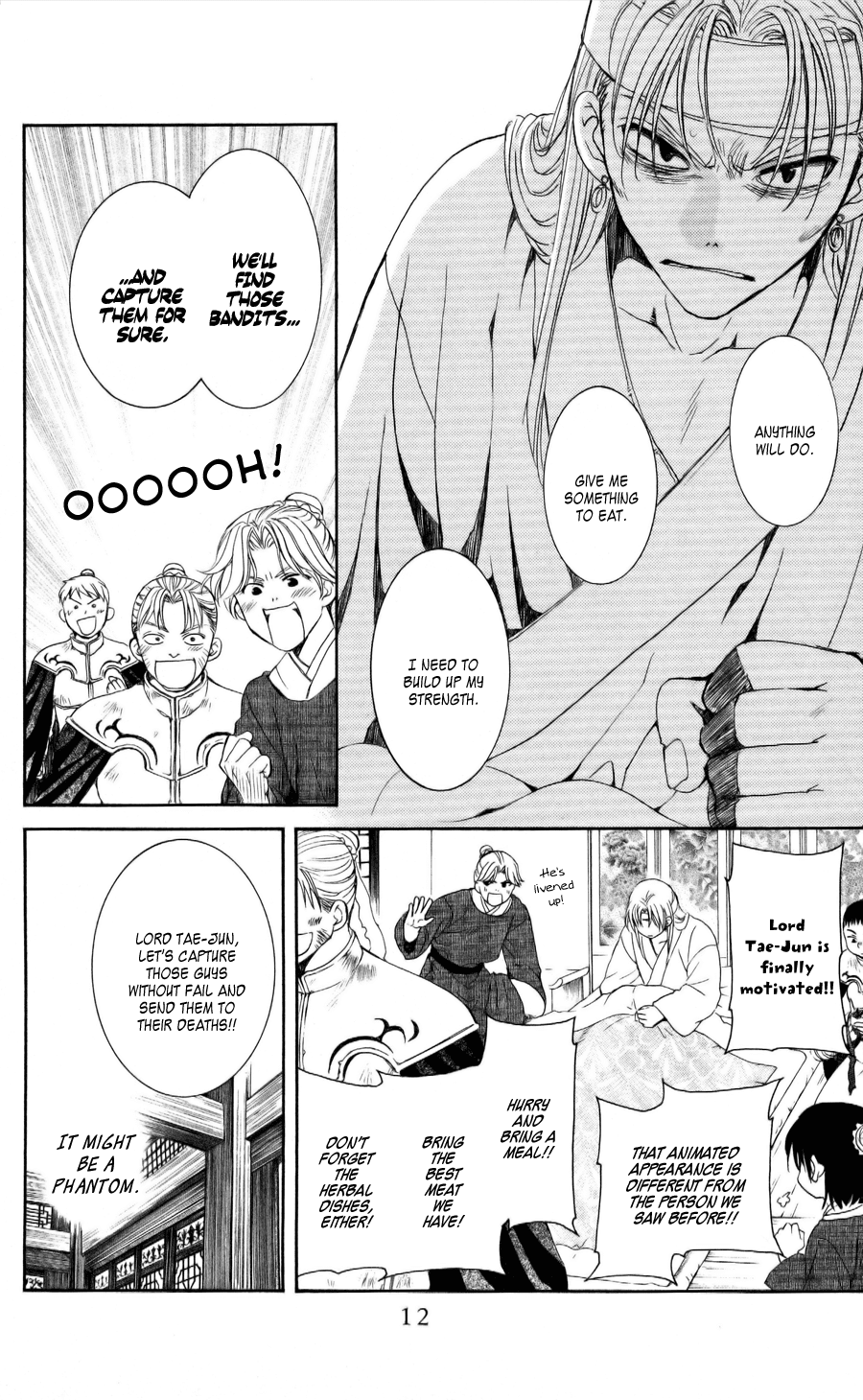 Akatsuki no Yona Chapter 54 page 13 - Chapter 54: Is it a Phantom?