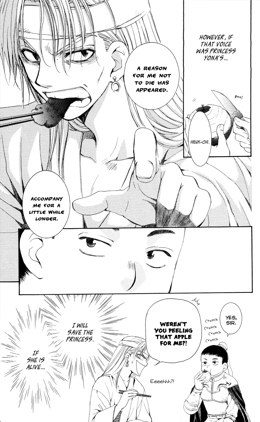 Akatsuki no Yona Chapter 54 page 14 - Chapter 54: Is it a Phantom?