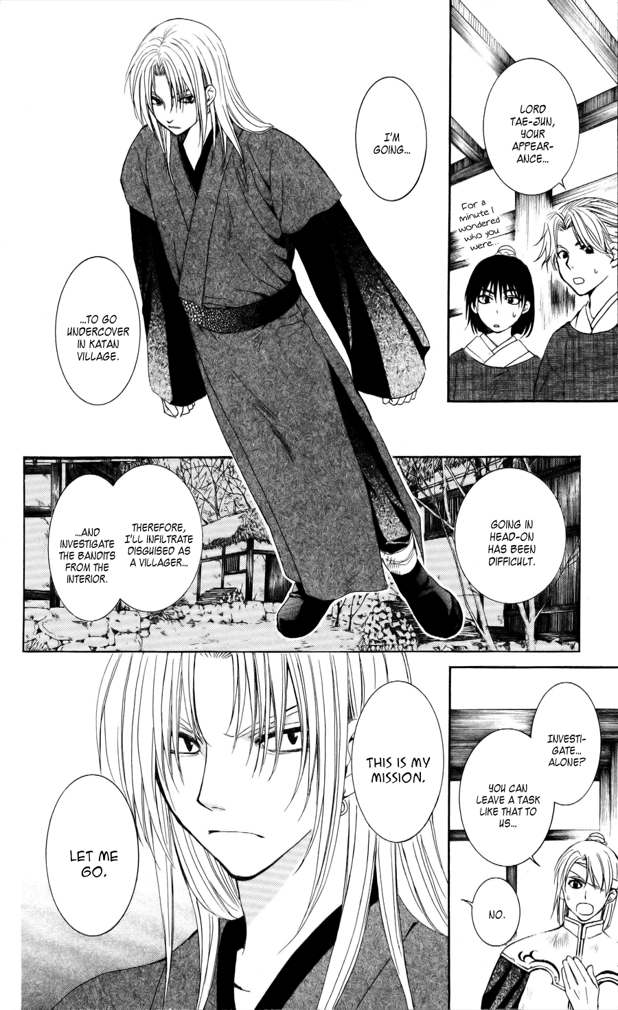Akatsuki no Yona Chapter 54 page 17 - Chapter 54: Is it a Phantom?