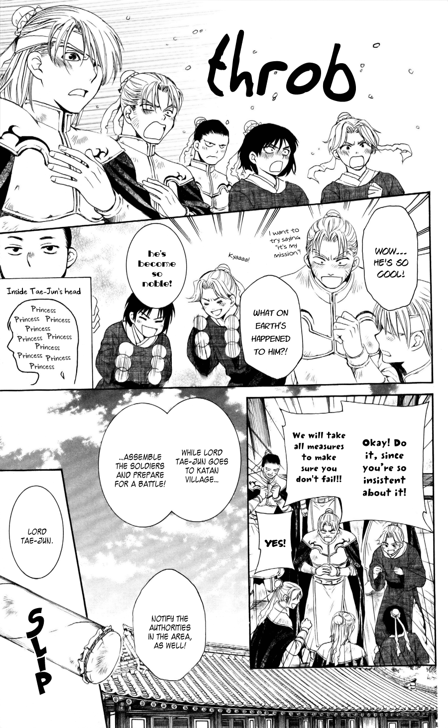 Akatsuki no Yona Chapter 54 page 18 - Chapter 54: Is it a Phantom?