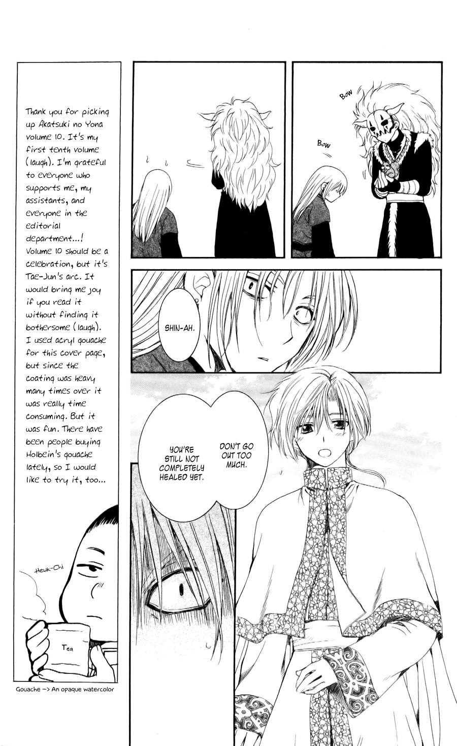 Akatsuki no Yona Chapter 54 page 22 - Chapter 54: Is it a Phantom?