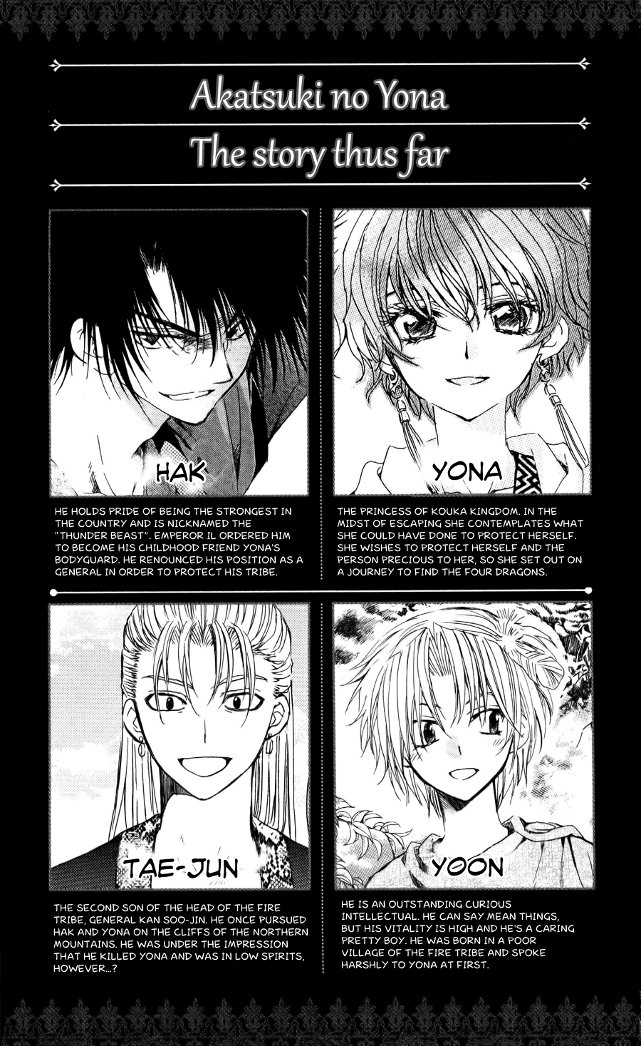 Akatsuki no Yona Chapter 54 page 3 - Chapter 54: Is it a Phantom?