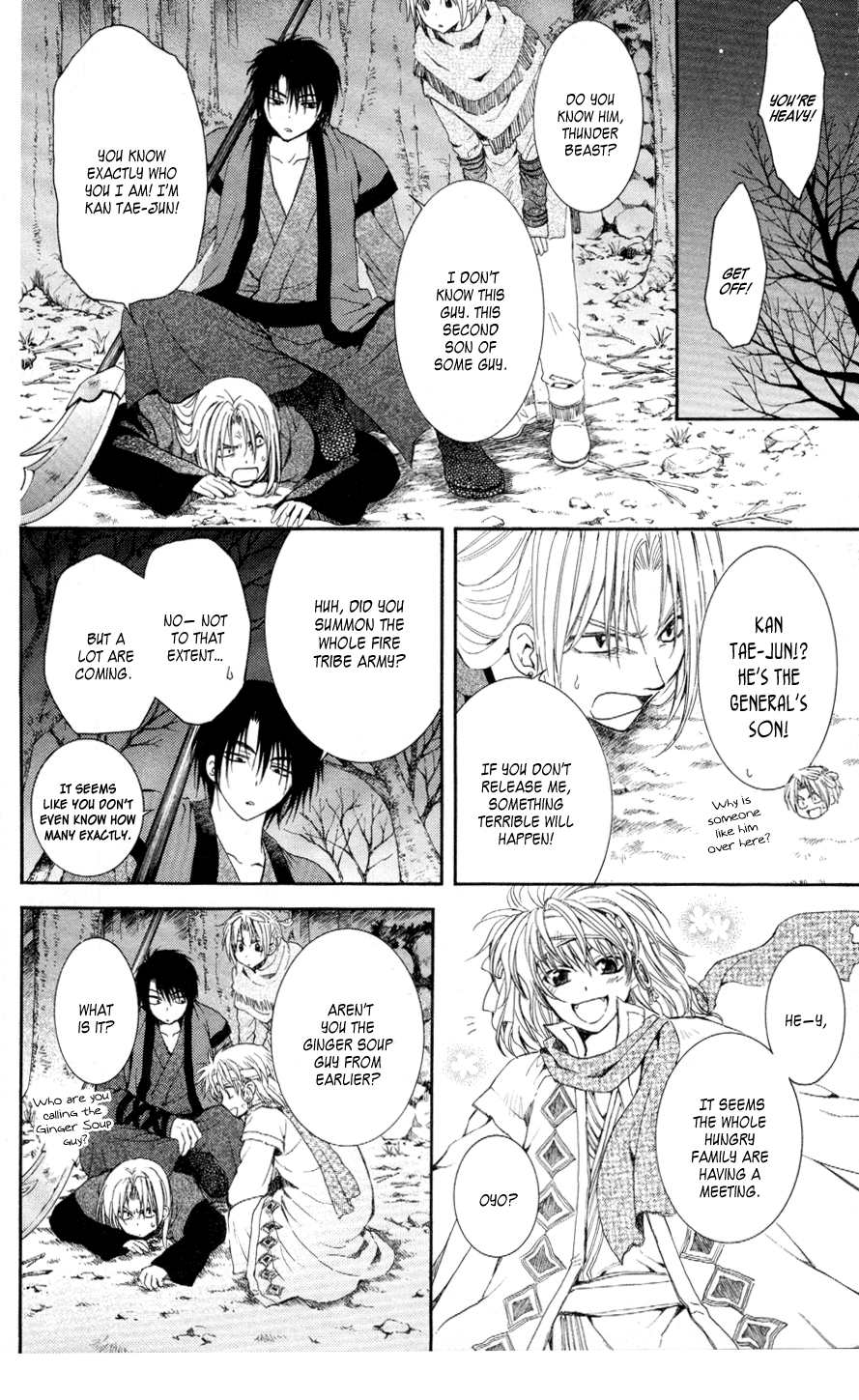 Akatsuki no Yona Chapter 55 page 10 - Chapter 55: Like a Dream