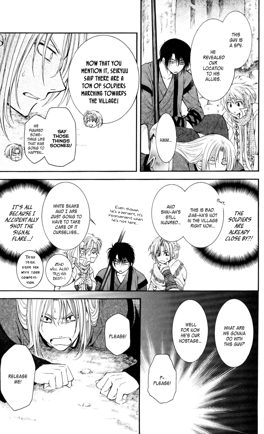 Akatsuki no Yona Chapter 55 page 11 - Chapter 55: Like a Dream