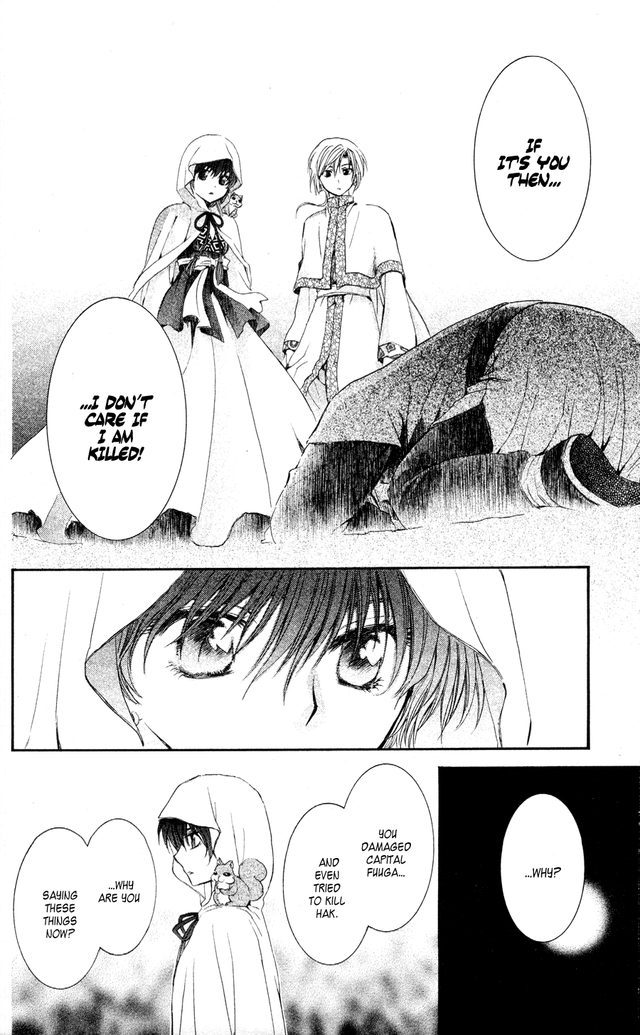 Akatsuki no Yona Chapter 55 page 23 - Chapter 55: Like a Dream