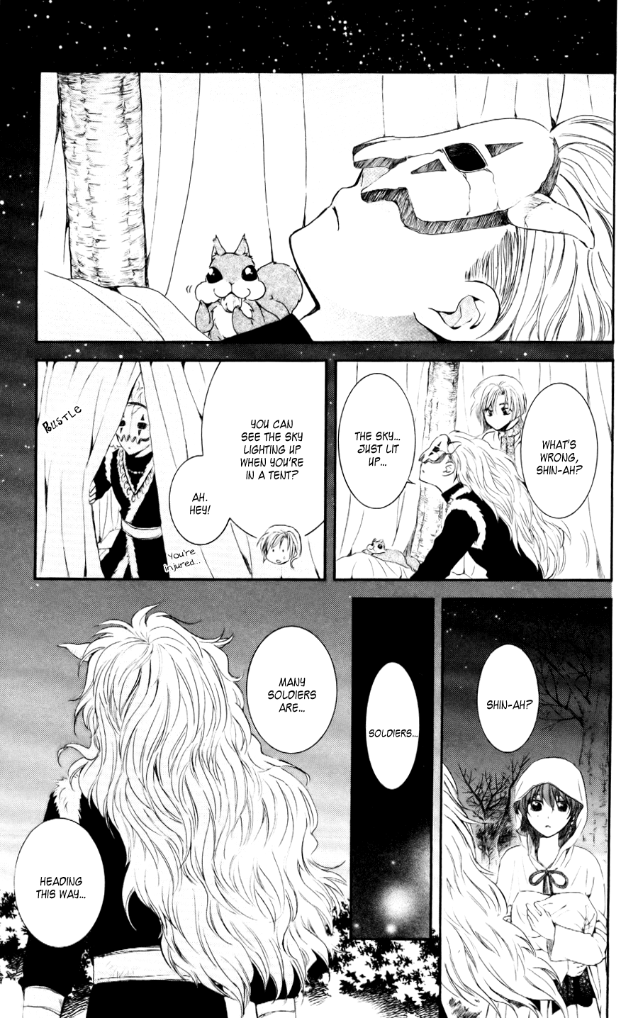 Akatsuki no Yona Chapter 55 page 9 - Chapter 55: Like a Dream