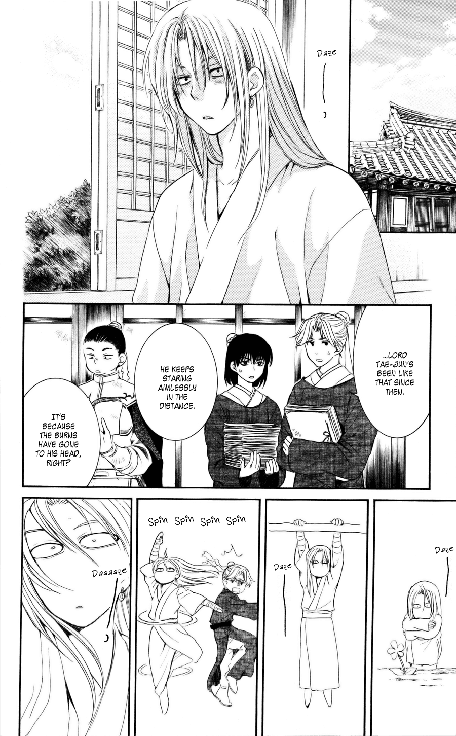 Akatsuki no Yona Chapter 56 page 13 - Chapter 56: Can't Put Out Fire With Fire