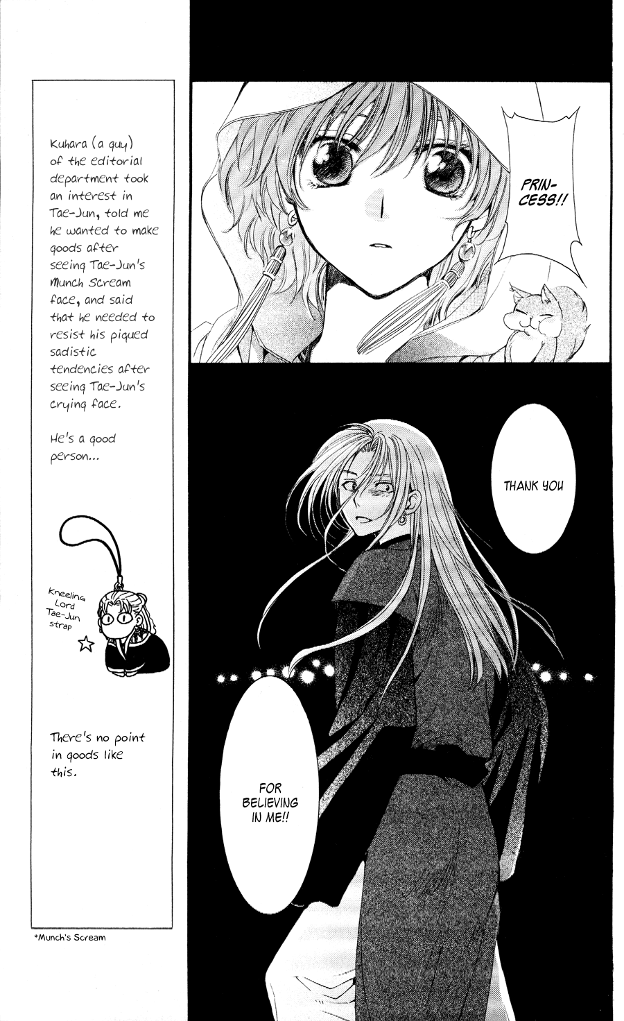 Akatsuki no Yona Chapter 56 page 5 - Chapter 56: Can't Put Out Fire With Fire