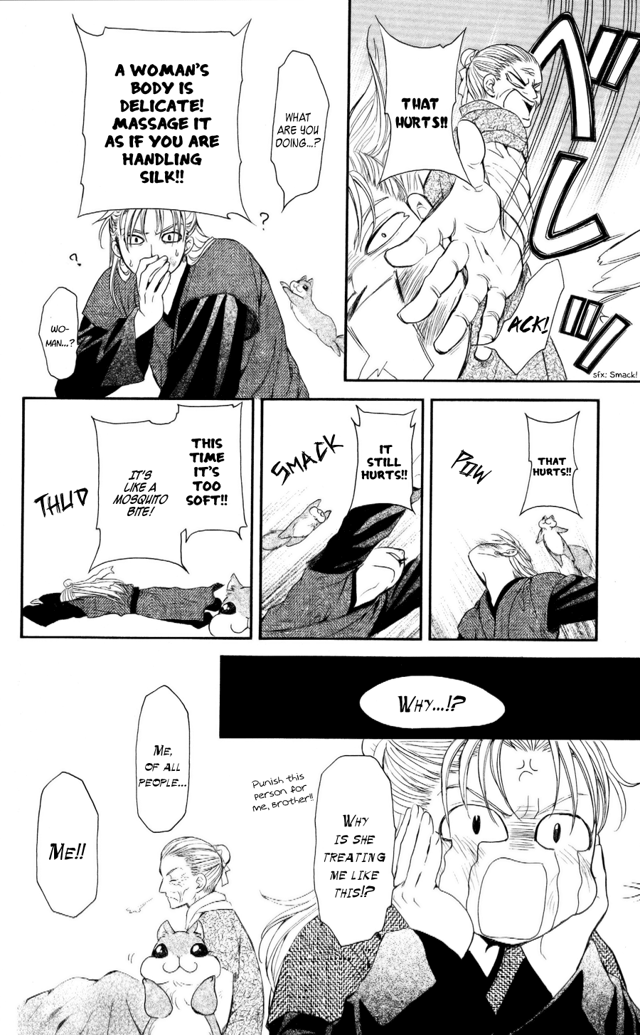 Akatsuki no Yona Chapter 57 page 12 - Chapter 57: People Can't Imagine That Which They Don't Know
