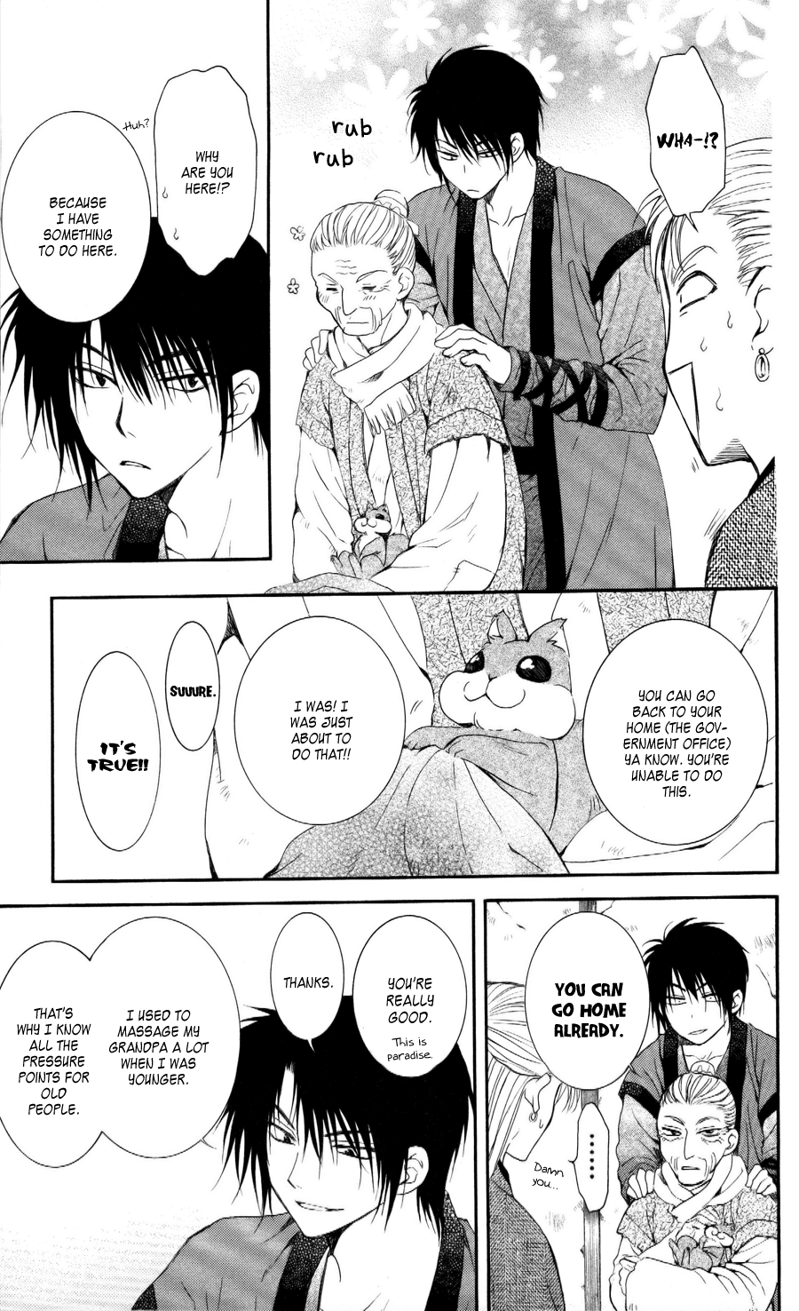 Akatsuki no Yona Chapter 57 page 15 - Chapter 57: People Can't Imagine That Which They Don't Know