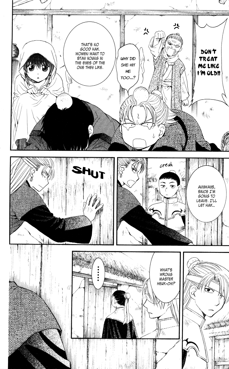 Akatsuki no Yona Chapter 57 page 16 - Chapter 57: People Can't Imagine That Which They Don't Know