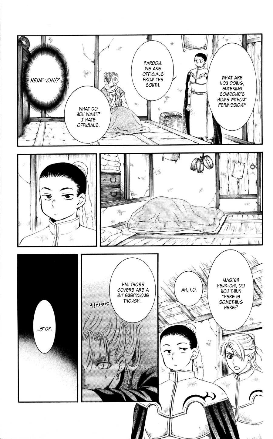 Akatsuki no Yona Chapter 57 page 19 - Chapter 57: People Can't Imagine That Which They Don't Know