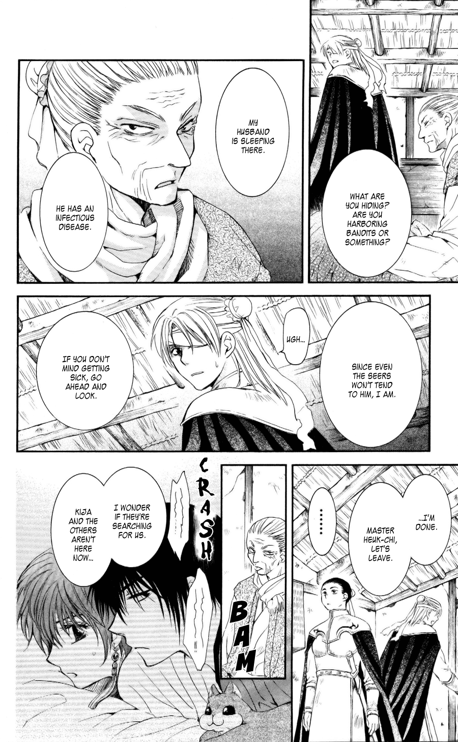Akatsuki no Yona Chapter 57 page 20 - Chapter 57: People Can't Imagine That Which They Don't Know