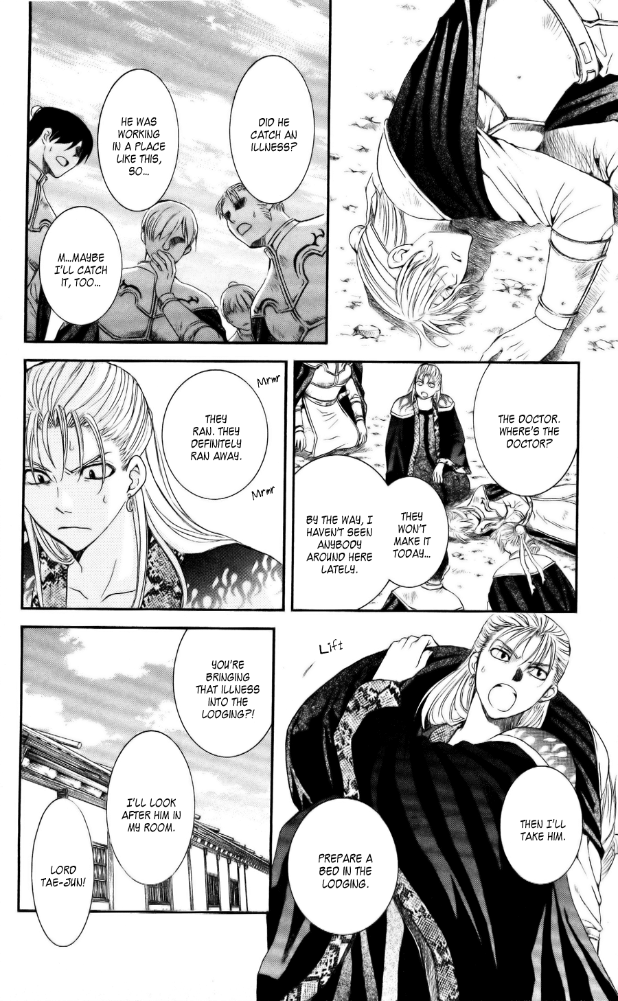 Akatsuki no Yona Chapter 58 page 14 - Chapter 58: Backbone and Cowardice