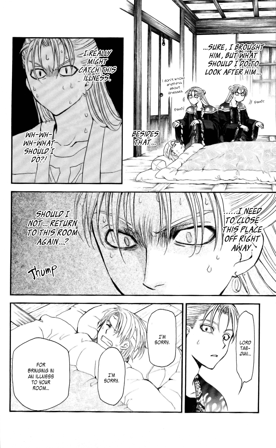 Akatsuki no Yona Chapter 58 page 16 - Chapter 58: Backbone and Cowardice