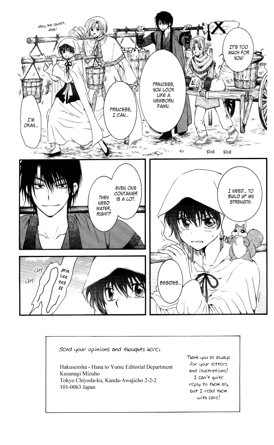 Akatsuki no Yona Chapter 58 page 3 - Chapter 58: Backbone and Cowardice