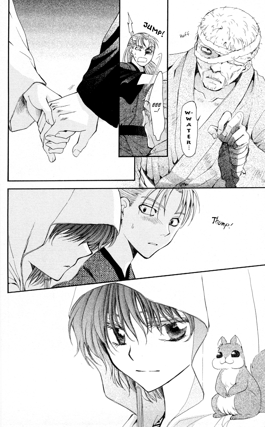 Akatsuki no Yona Chapter 58 page 6 - Chapter 58: Backbone and Cowardice