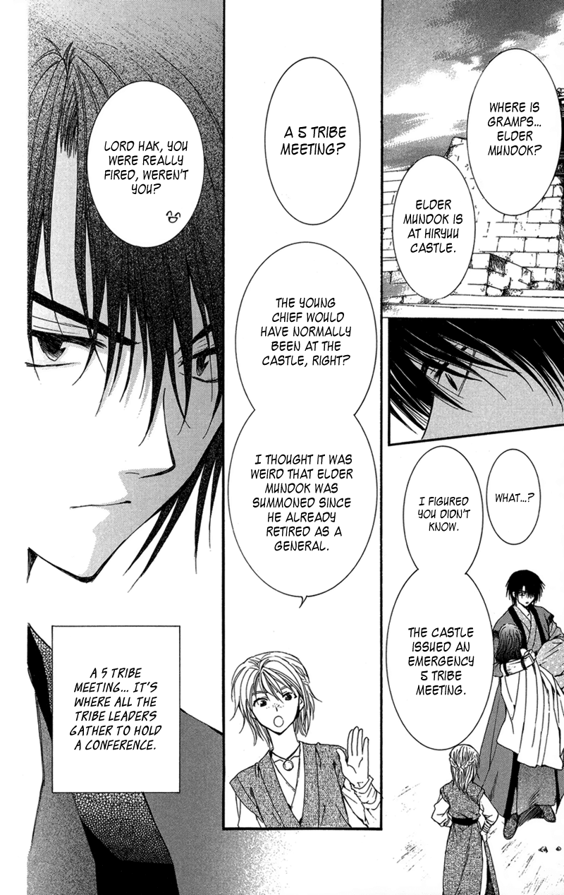 Akatsuki no Yona Chapter 6 page 11 - Chapter 6: The Wind Tribe