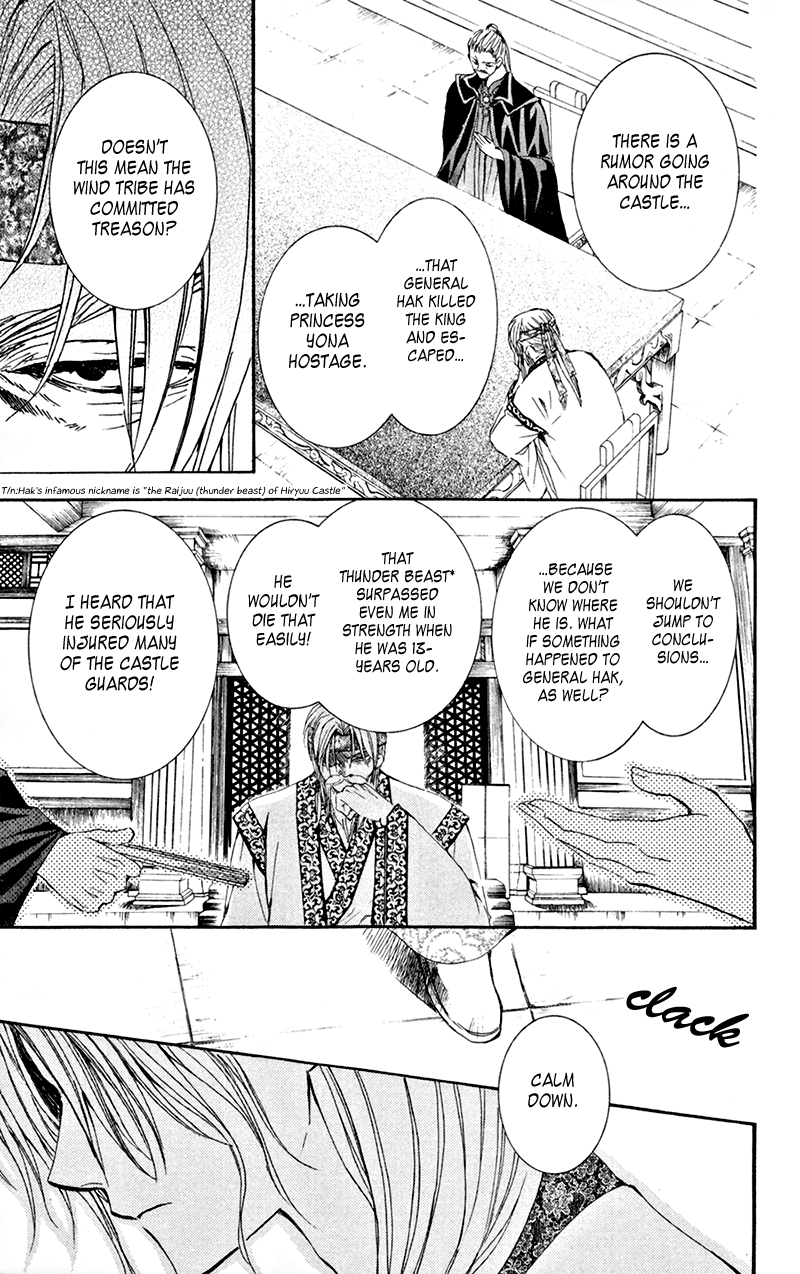 Akatsuki no Yona Chapter 6 page 14 - Chapter 6: The Wind Tribe