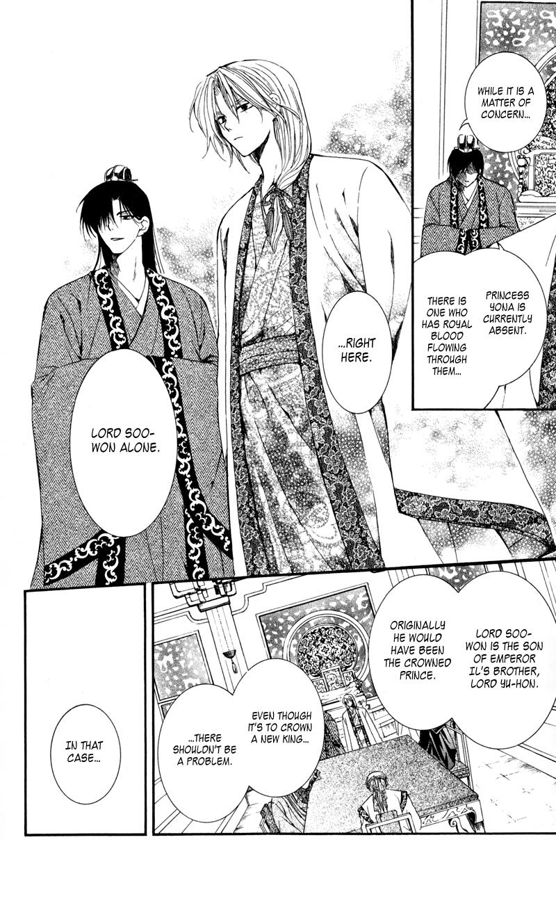 Akatsuki no Yona Chapter 6 page 17 - Chapter 6: The Wind Tribe