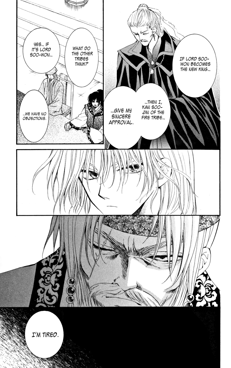 Akatsuki no Yona Chapter 6 page 18 - Chapter 6: The Wind Tribe