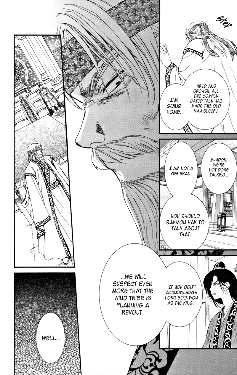 Akatsuki no Yona Chapter 6 page 19 - Chapter 6: The Wind Tribe