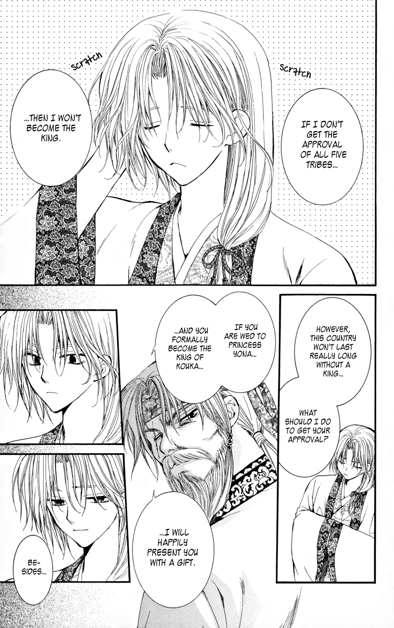 Akatsuki no Yona Chapter 6 page 20 - Chapter 6: The Wind Tribe