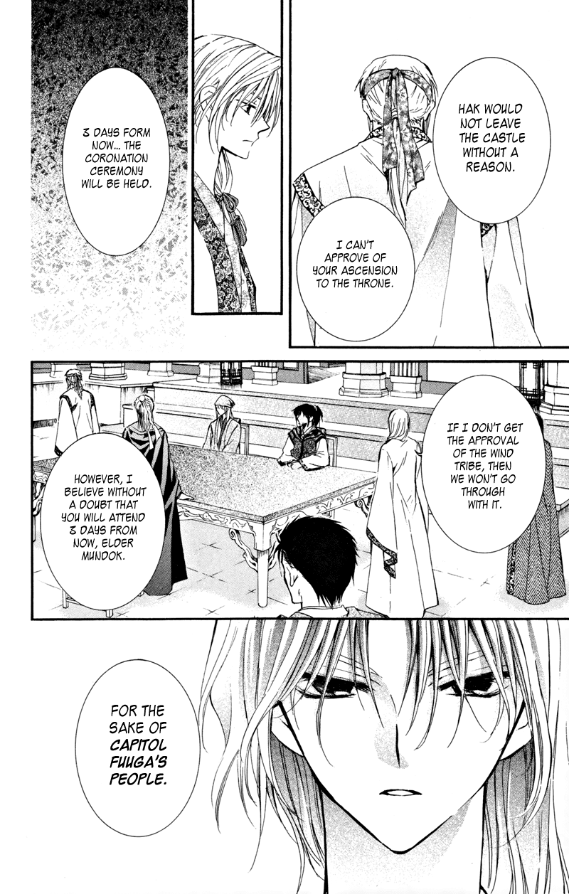 Akatsuki no Yona Chapter 6 page 21 - Chapter 6: The Wind Tribe