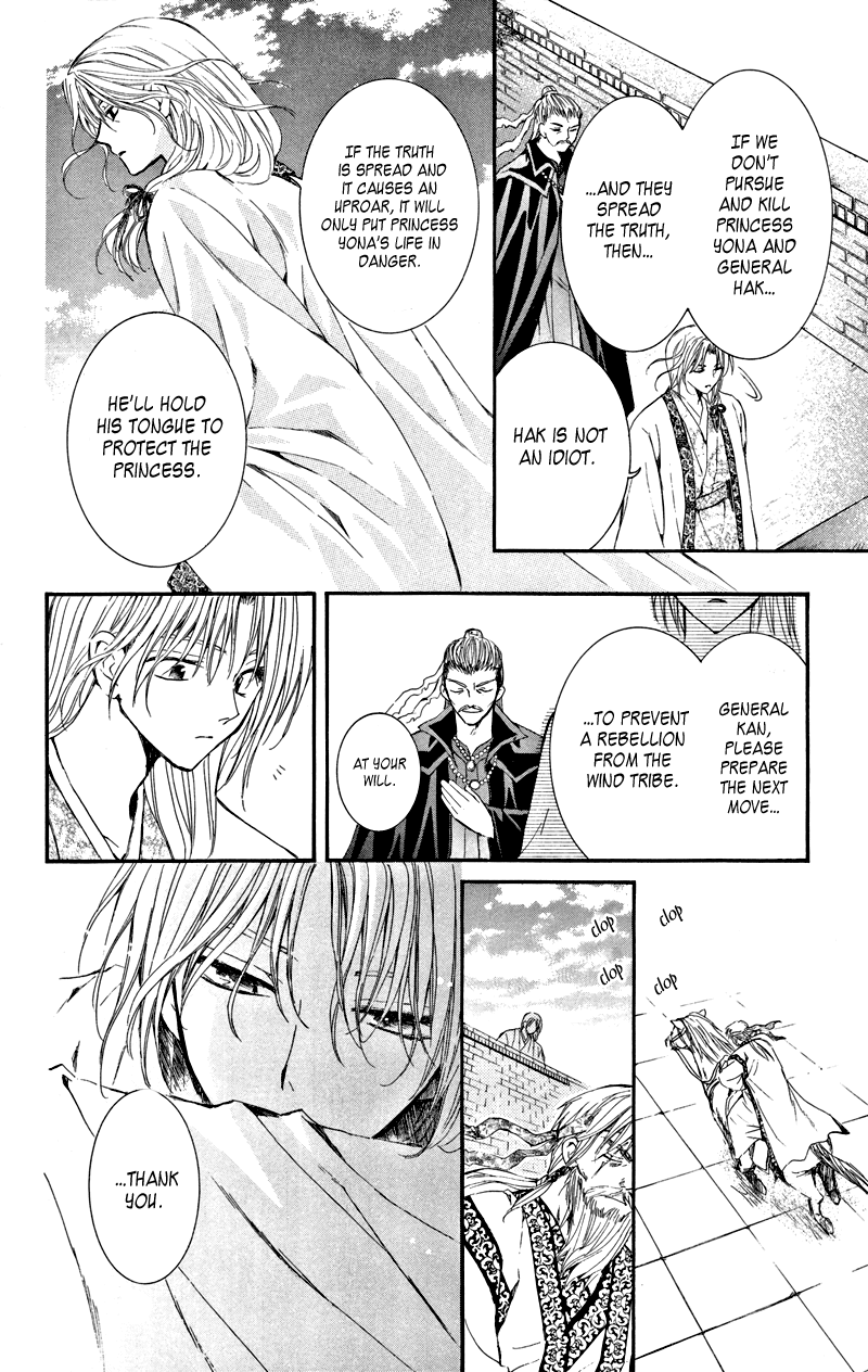 Akatsuki no Yona Chapter 6 page 23 - Chapter 6: The Wind Tribe