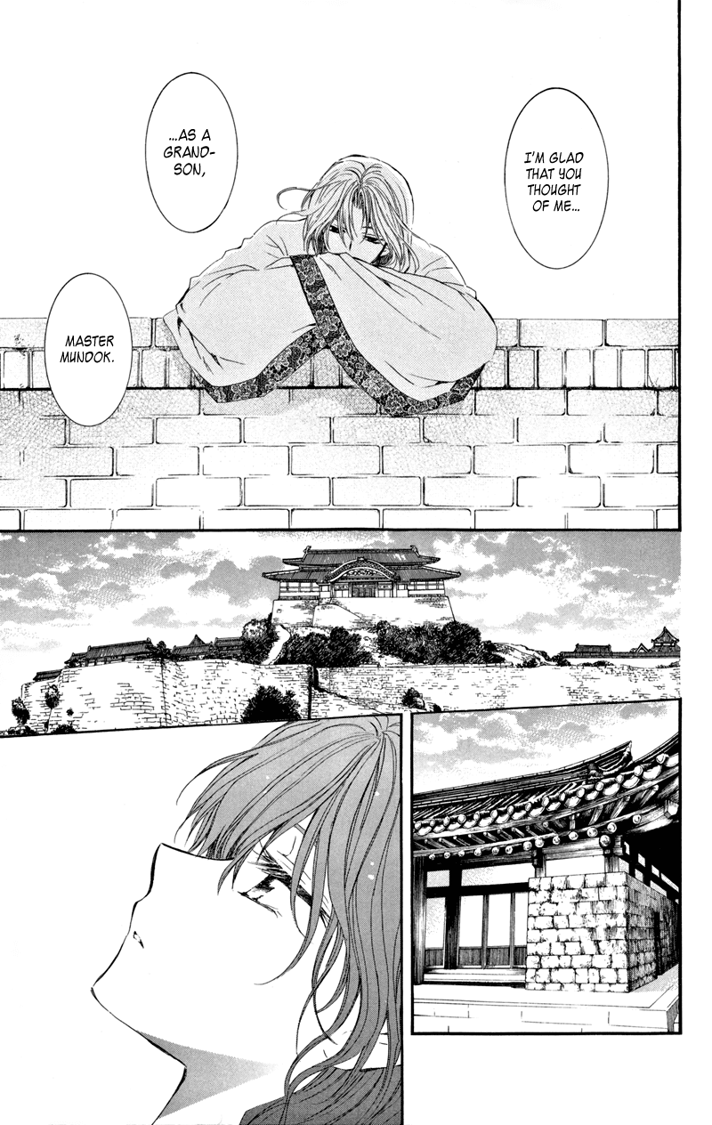 Akatsuki no Yona Chapter 6 page 24 - Chapter 6: The Wind Tribe