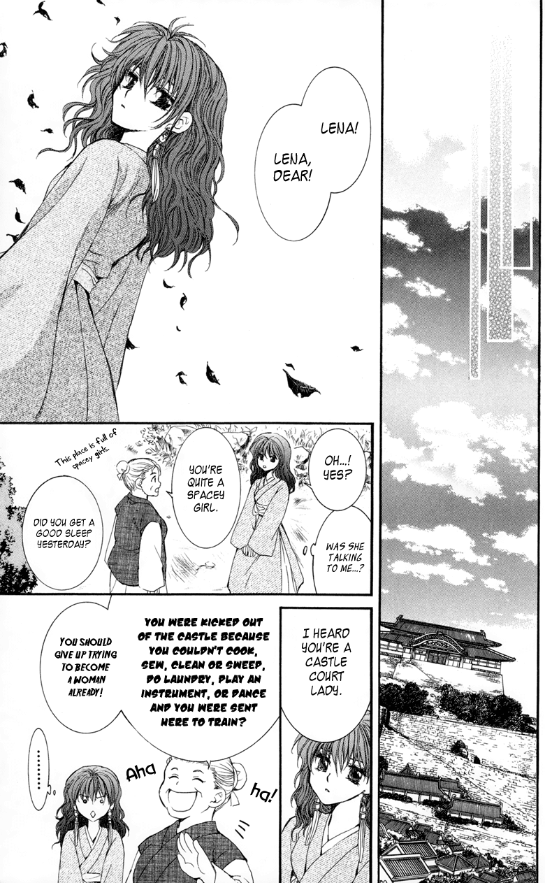 Akatsuki no Yona Chapter 6 page 32 - Chapter 6: The Wind Tribe