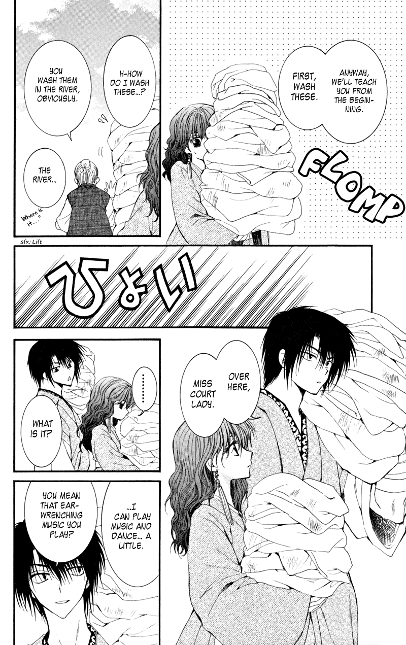 Akatsuki no Yona Chapter 6 page 33 - Chapter 6: The Wind Tribe
