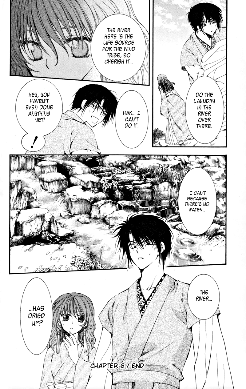 Akatsuki no Yona Chapter 6 page 35 - Chapter 6: The Wind Tribe