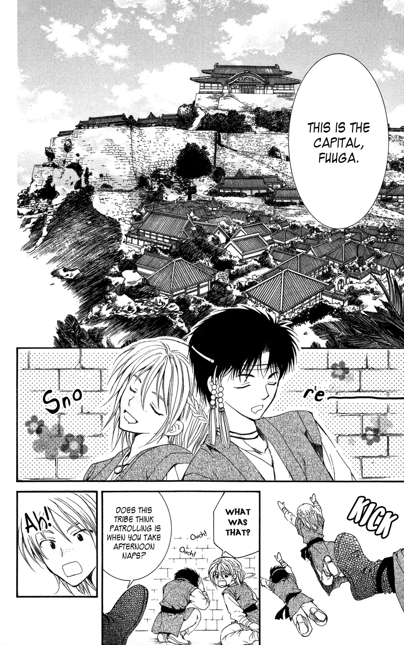 Akatsuki no Yona Chapter 6 page 7 - Chapter 6: The Wind Tribe
