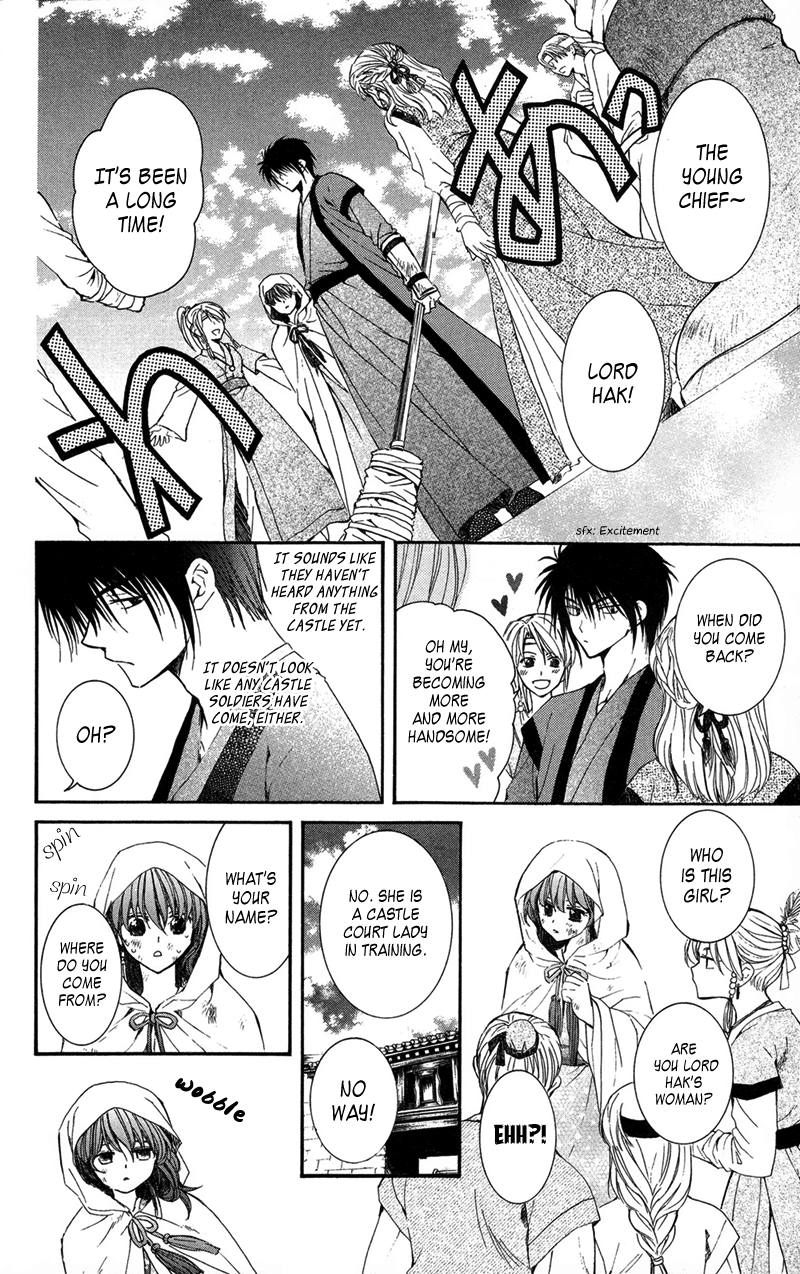 Akatsuki no Yona Chapter 6 page 9 - Chapter 6: The Wind Tribe