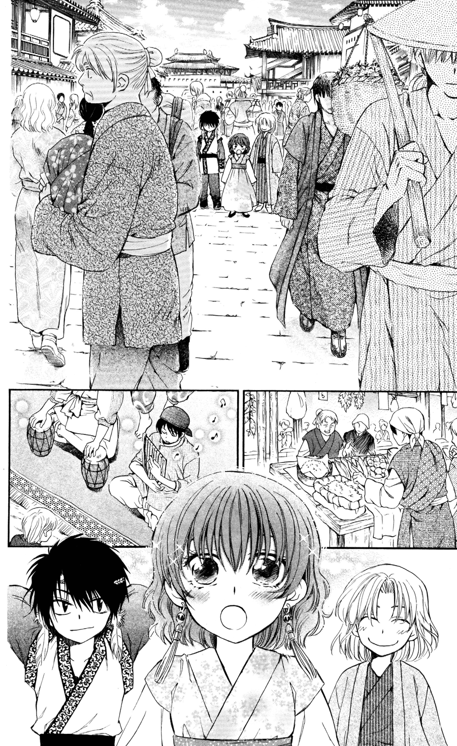 Akatsuki no Yona Chapter 60 page 15 - Chapter 60: Young Leaves in the Wind, Part 1