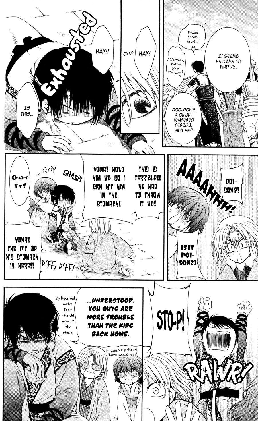 Akatsuki no Yona Chapter 60 page 21 - Chapter 60: Young Leaves in the Wind, Part 1