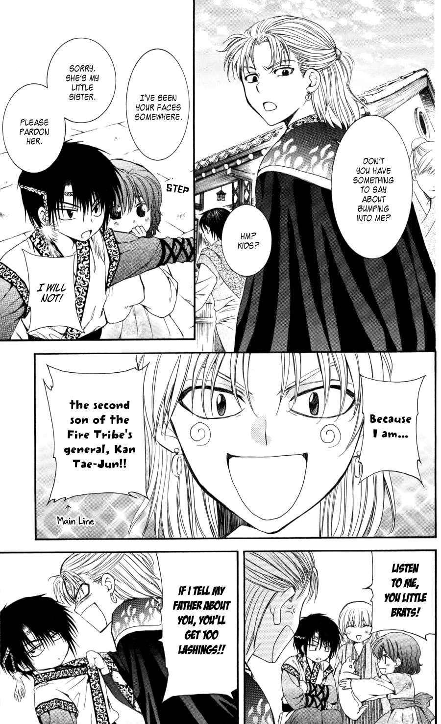 Akatsuki no Yona Chapter 60 page 26 - Chapter 60: Young Leaves in the Wind, Part 1