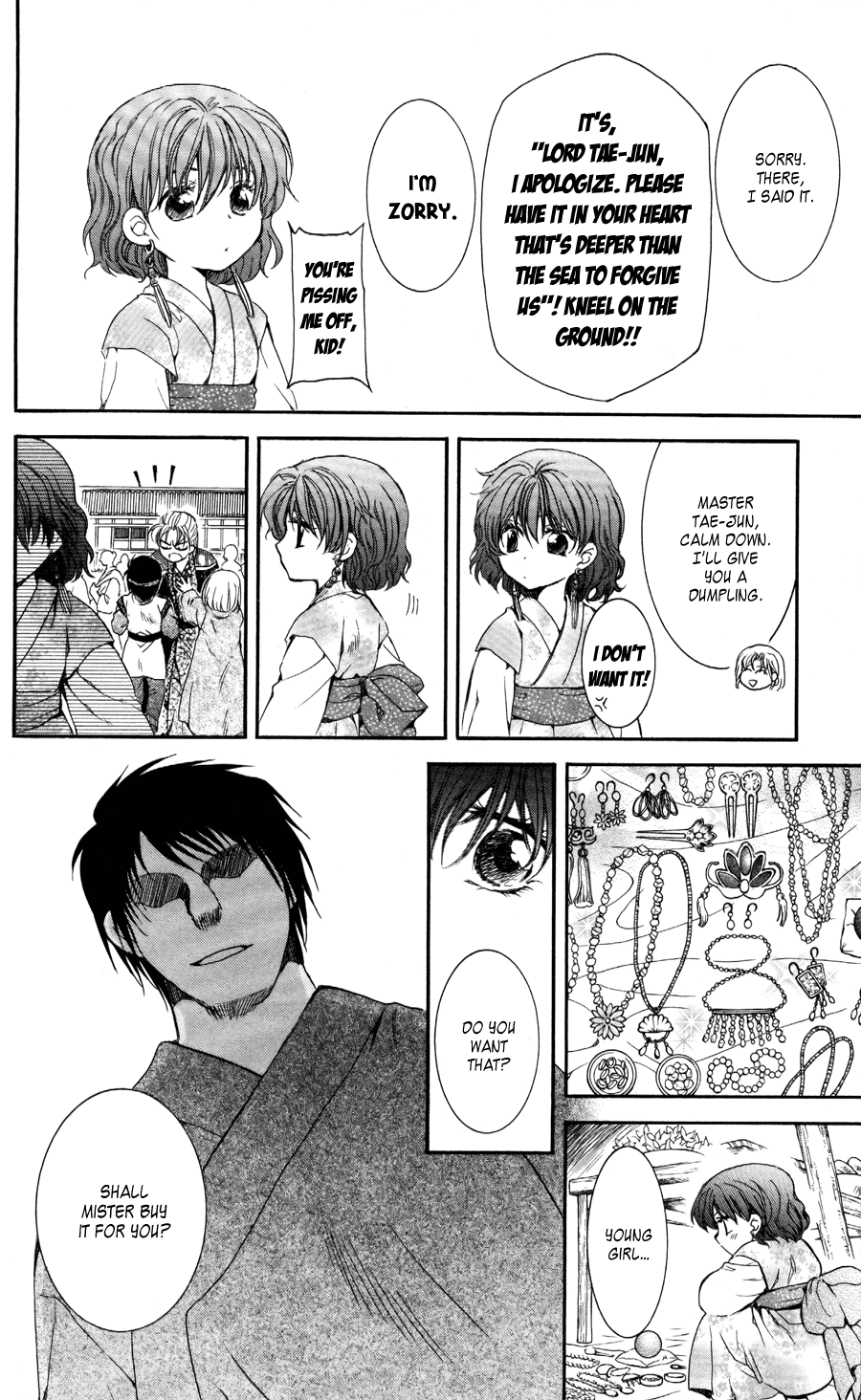 Akatsuki no Yona Chapter 60 page 27 - Chapter 60: Young Leaves in the Wind, Part 1