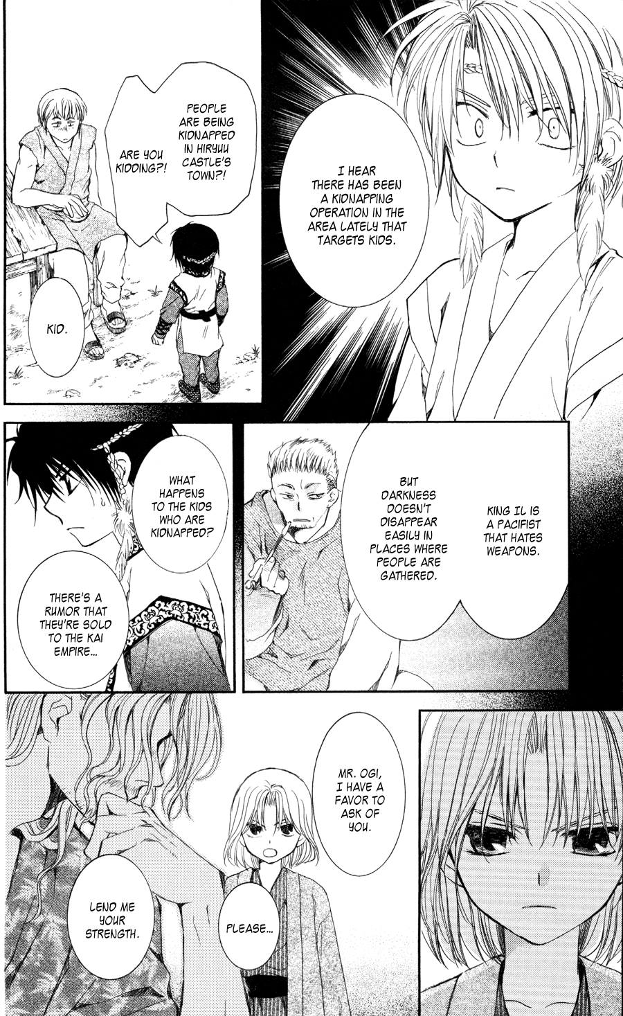 Akatsuki no Yona Chapter 60 page 33 - Chapter 60: Young Leaves in the Wind, Part 1