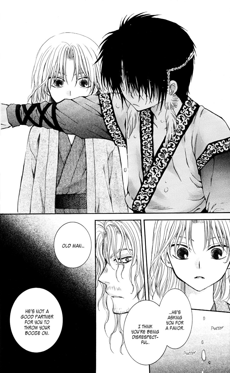 Akatsuki no Yona Chapter 60 page 35 - Chapter 60: Young Leaves in the Wind, Part 1