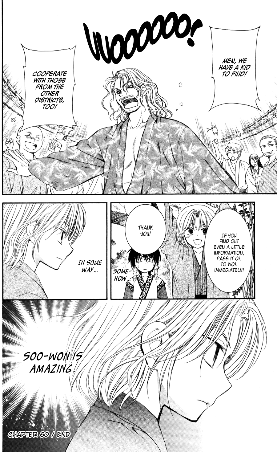 Akatsuki no Yona Chapter 60 page 39 - Chapter 60: Young Leaves in the Wind, Part 1