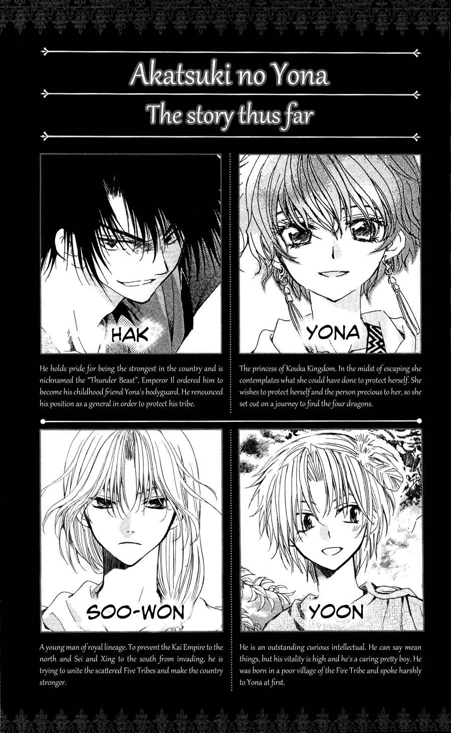 Akatsuki no Yona Chapter 60 page 5 - Chapter 60: Young Leaves in the Wind, Part 1