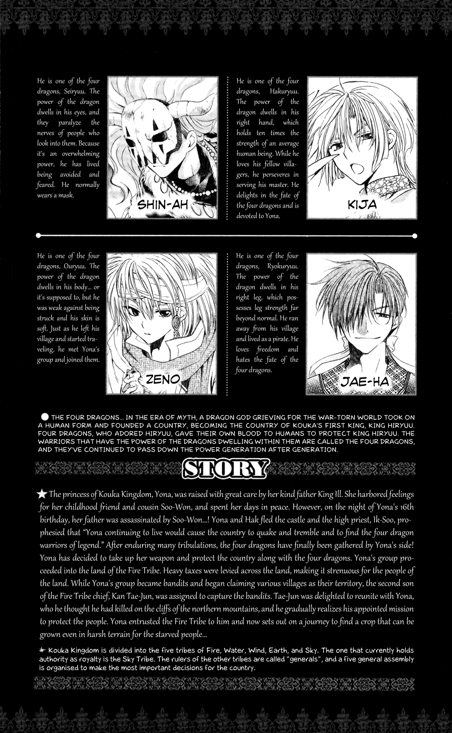 Akatsuki no Yona Chapter 60 page 6 - Chapter 60: Young Leaves in the Wind, Part 1