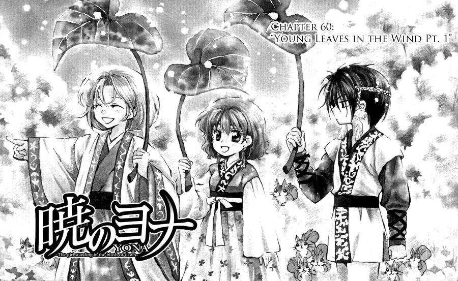 Akatsuki no Yona Chapter 60 page 8 - Chapter 60: Young Leaves in the Wind, Part 1