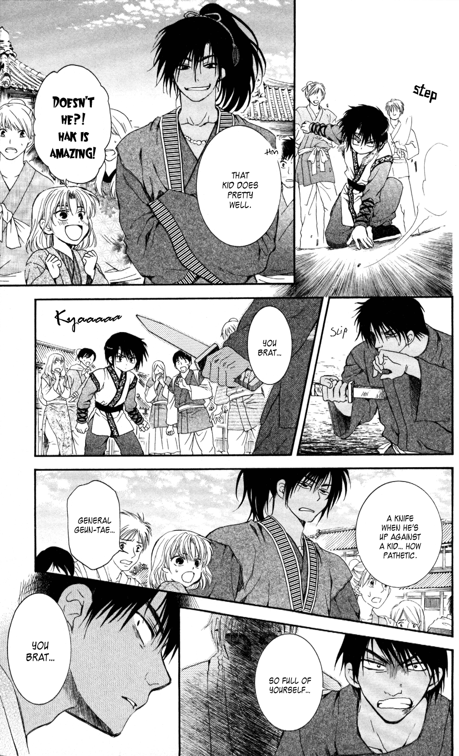 Akatsuki no Yona Chapter 61 page 17 - Chapter 61: Young Leaves in the Wind, Part 2
