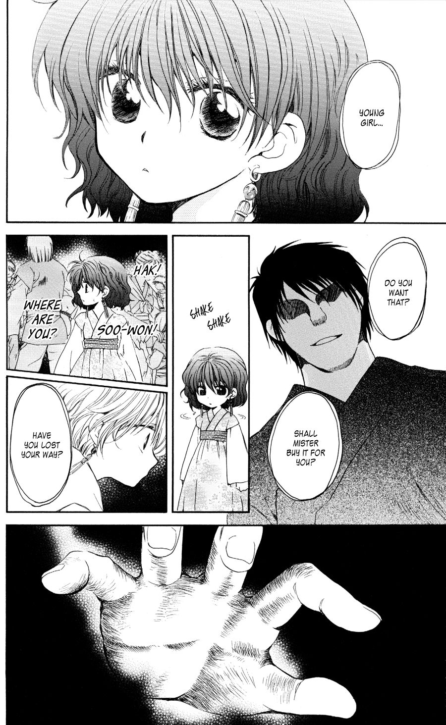 Akatsuki no Yona Chapter 61 page 2 - Chapter 61: Young Leaves in the Wind, Part 2