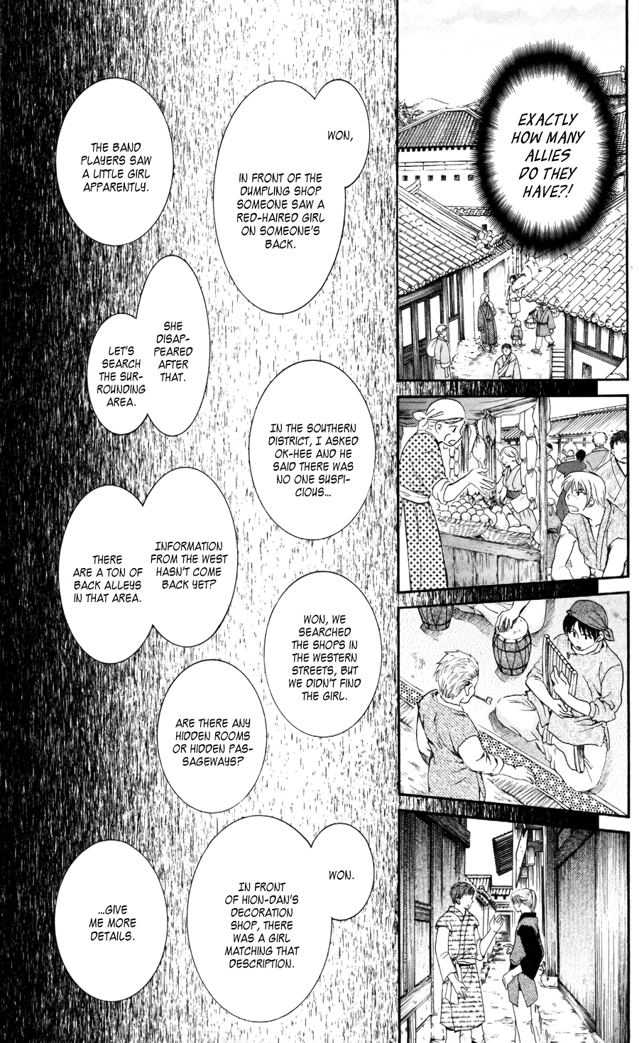 Akatsuki no Yona Chapter 61 page 5 - Chapter 61: Young Leaves in the Wind, Part 2