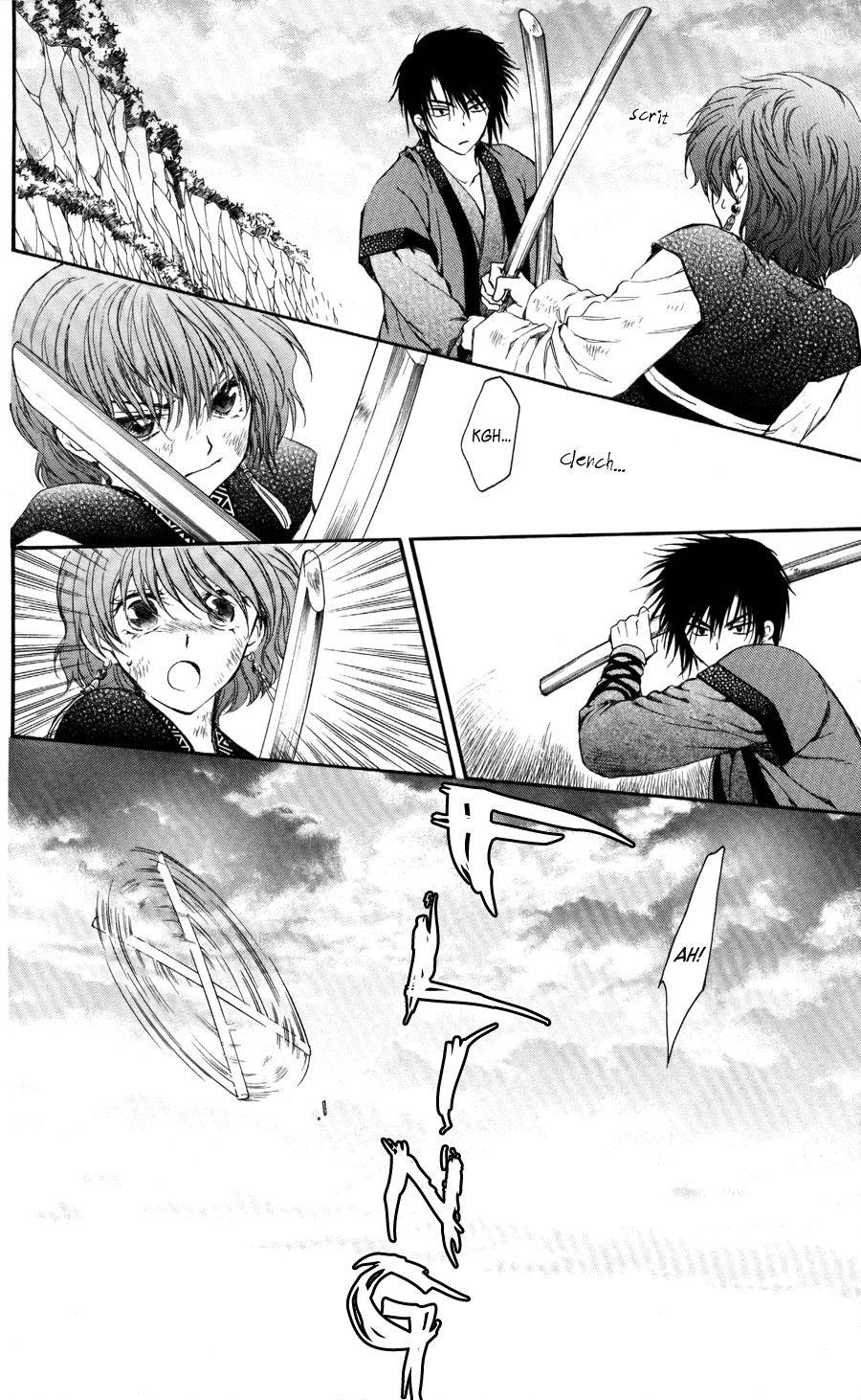 Akatsuki no Yona Chapter 62 page 4 - Chapter 62: Before the Blade Arrives