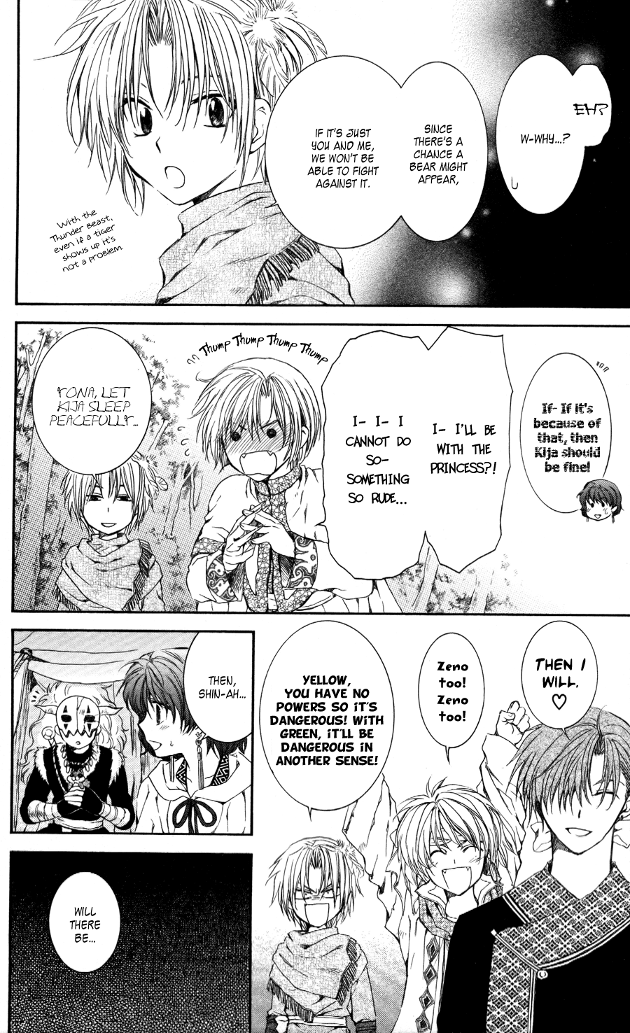 Akatsuki no Yona Chapter 63 page 18 - Chapter 63: Shaken Journey